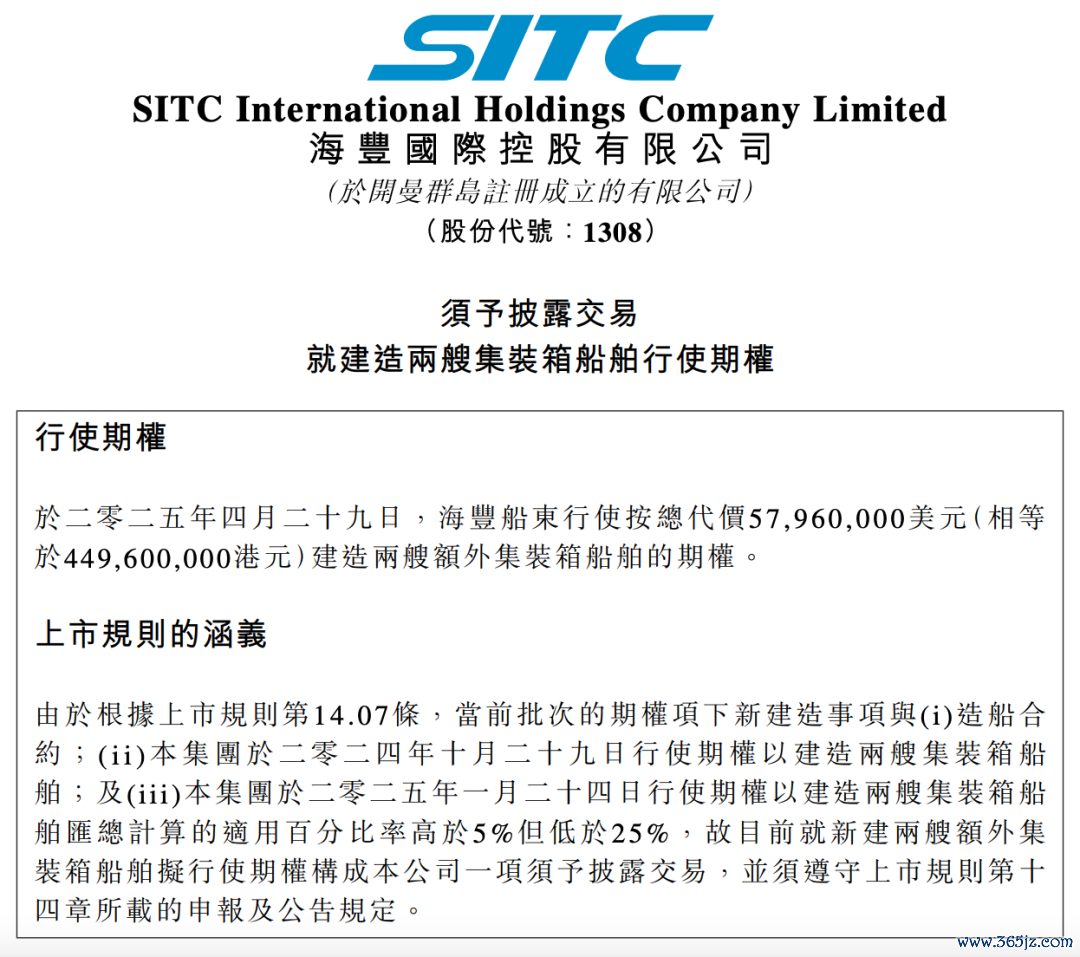 公告截图/欲知详情请点击原文